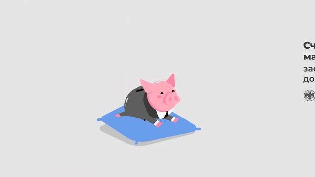 Вклады малого бизнеса застрахованы смотреть онлайн