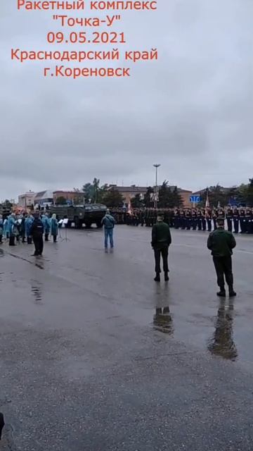 Точка-У на параде в Краснодарском крае 2021 год смотреть онлайн