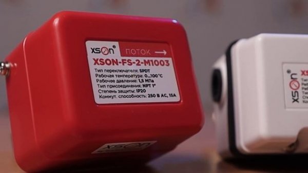 Распаковка лопастных датчиков потока XSON-FS-2