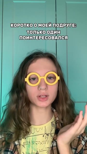 у кого тоже есть такие подруги?) #жиза #подруга смотреть онлайн