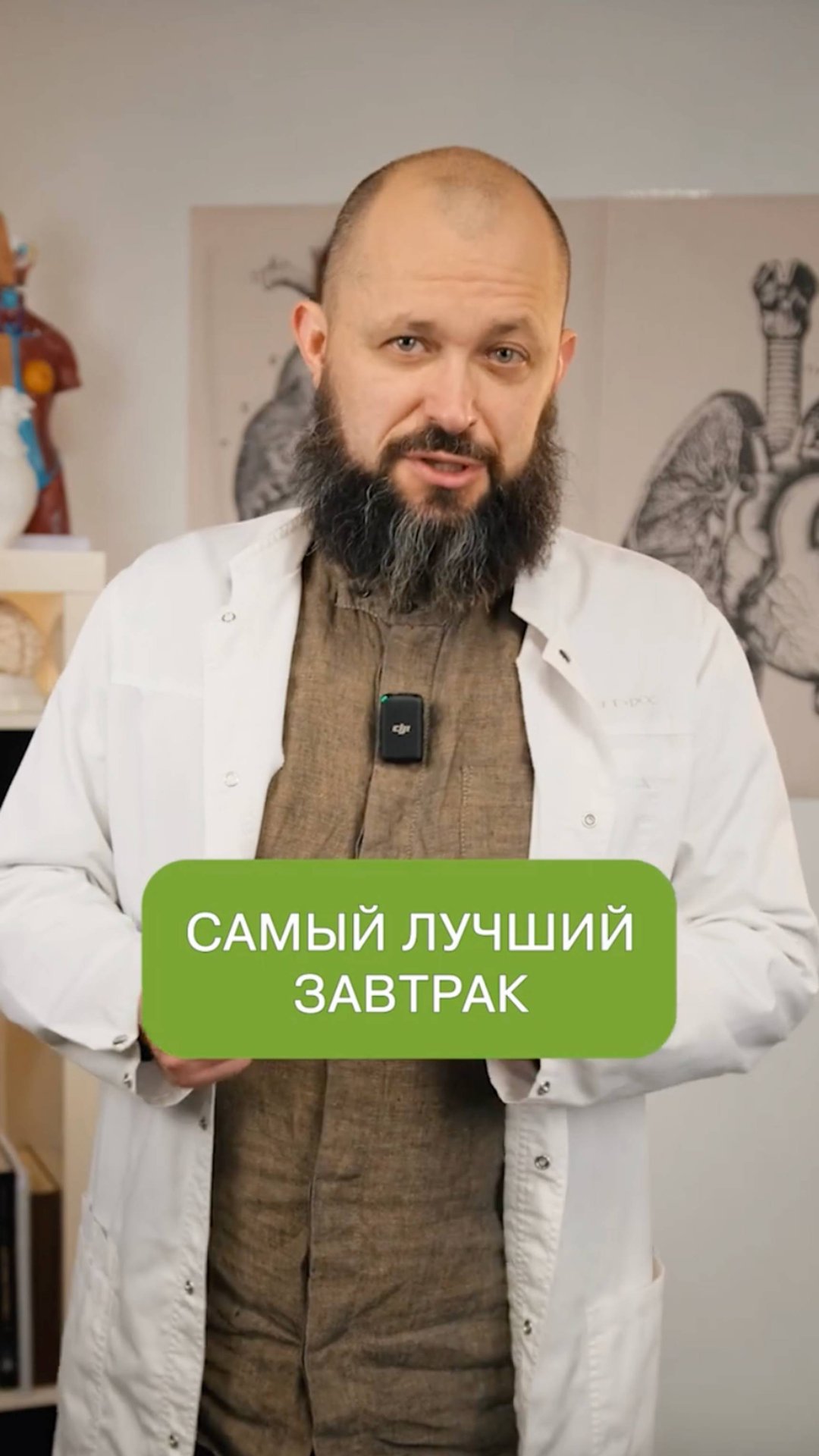 Полезный завтрак, который заряжает энергией! смотреть онлайн