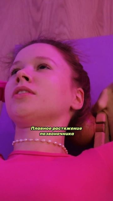 Здоровый позвоночник вместе с массажером-тренажером ? смотреть онлайн