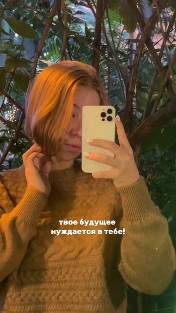 Подписывайся ❤️ #aesthetic #2023 #saintpetersburg #мотивация #санктпетербург #веравсебя #цитаты