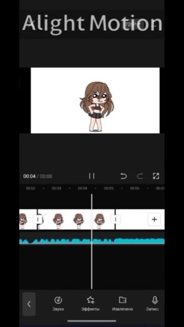 ребят прикиньте тут есть радио! #gacha #meme смотреть онлайн