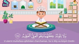 Oyatul kursi | Оятул курси (Baqara surasi, 255-oyat) - (Bolalar uchun Qur'oni Karim)