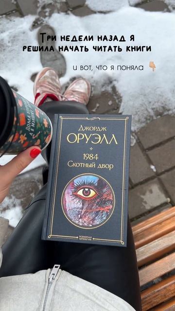 Что это тяжело 😂 Есть советы, как полюбить читать?🤓? смотреть онлайн