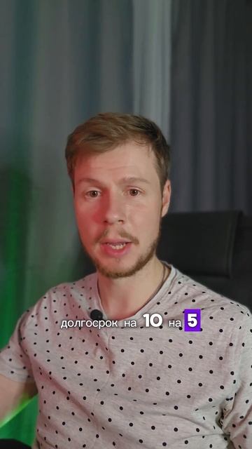 Почему начинающие инвесторы теряют деньги?🤑🤯 #инвес смотреть онлайн