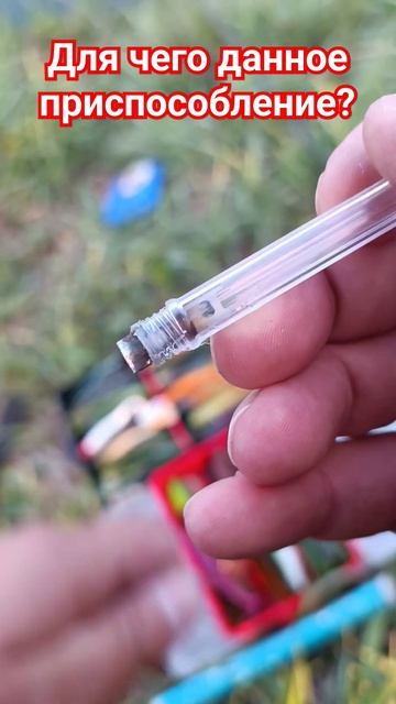 Лайфхак для рыбалки. Что за приспособление? #рыбалка #л