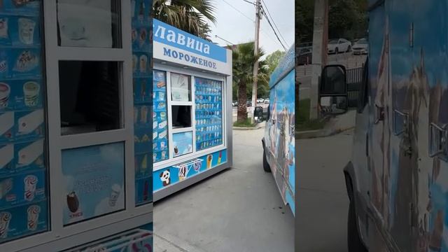 МОРЕМОЛЛ - ед. ТЦ В ГОРОДЕ СОЧИ смотреть онлайн