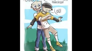 Комиксы по Your Boyfriend Game. озвучка