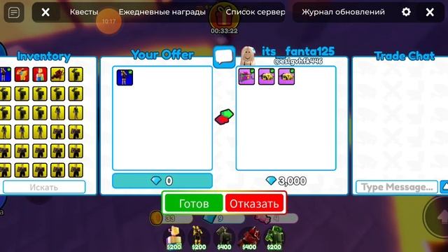 что дадут за короля дрель мена