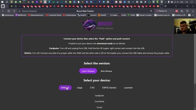 КРАТКО о M5Stack StickC PLUS 2 смотреть онлайн