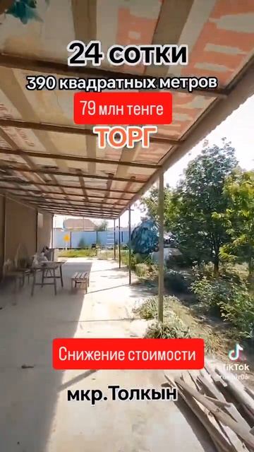 У нас есть для Вас отличное предложение - просторный и смотреть онлайн