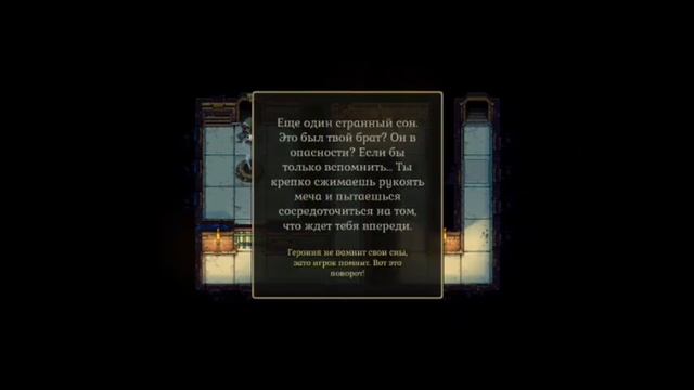 ПРОХОЖДЕНИЕ ИГРЫ Dungeons Of Dreadrock • 11 - 20