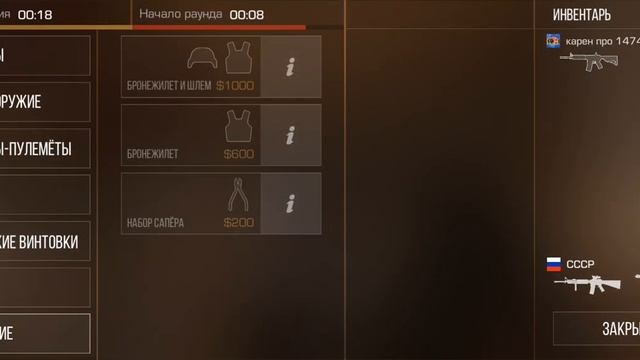 демка в союзнеки на новой карте DUNE 6 season