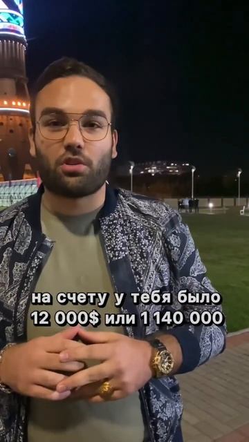 Акции Apple смотреть онлайн