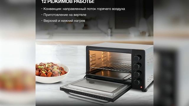 Мини-печь HYUNDAI MIO-HY081 смотреть онлайн