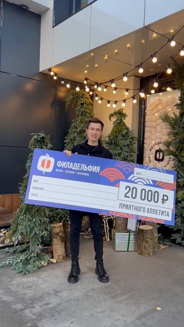 ЧЕК НА 20 тыс. РУБЛЕЙ!🧾МОТИ ЗА ФОТО📱БОНУСНЫЕ БАЛЛЫ📱Б смотреть онлайн