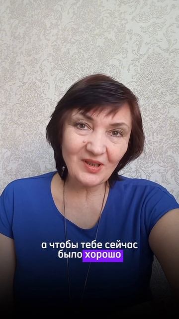 Формула - если ХОЧЕШЬ, ЧТОБЫ ВСЁ БЫЛО ХОРОШО? смотреть онлайн