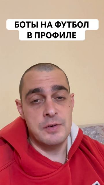 РЕАЛ СОСЬЕДАД АТЛЕТИКО ПРОГНОЗ НА ФУТБОЛ СЕГОДНЯ | ВАЛ