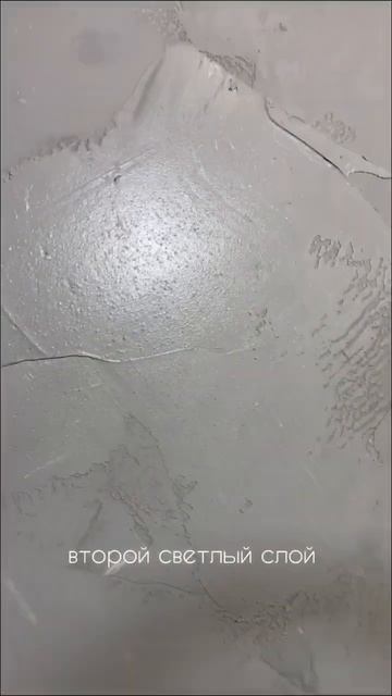 АРТ|бетон подробнее 👉🏻 https://t.me/mariii_decor #декоратор #худ