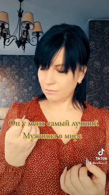 Он у меня самый лучший Мужчина в мире #мужчинаиженщина смотреть онлайн