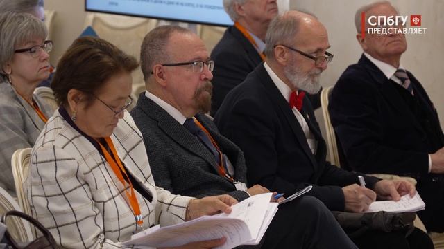 Новости СПбГУ: 28-я Международная конференция  «Человек и его здоровье»