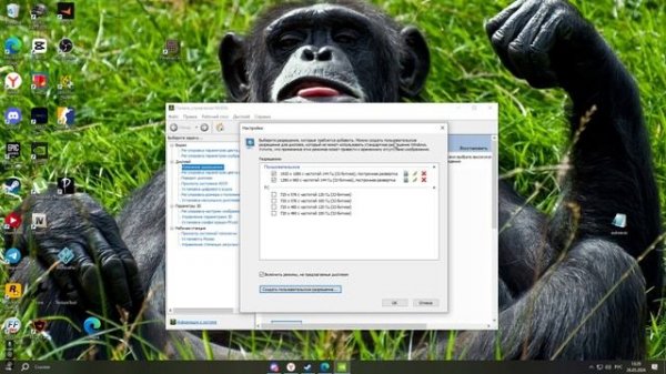 Что делать, если в CS2 невозможно выбрать больше 60HZ на р?