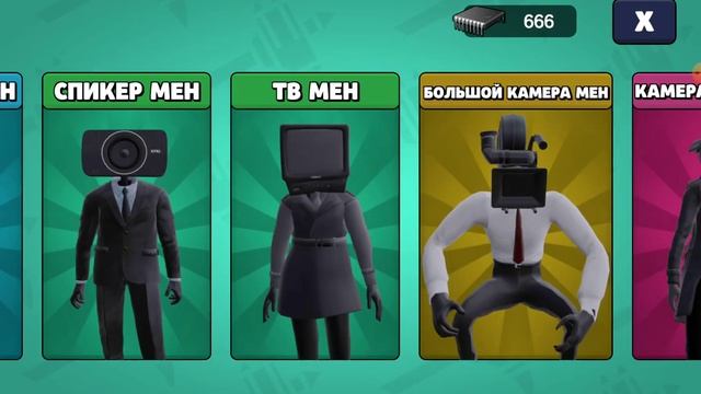 обзор нового обнавления в toilet agents купил всех кроме...