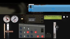 Пасхалка в Симуляторе московского метро 2д! Метро 2