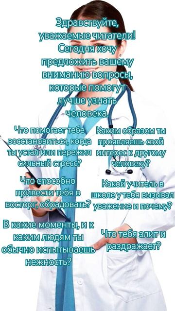 Сегодня хочу предложить вашему вниманию вопросы, кото смотреть онлайн