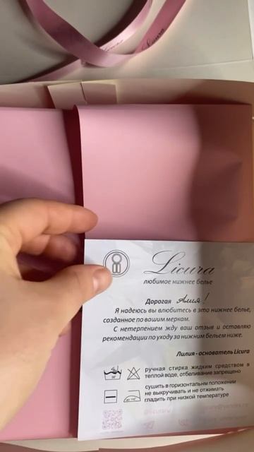 Белье на асимметричную грудь новогодний подарок ТГК l