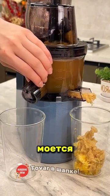 Китайцы поражают! Стильная, мощная, лучшая соковыжима? смотреть онлайн