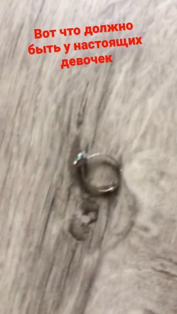 Вот что должно быть у настоящих девочек смотреть онлайн