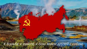 «На Дальний Восток» — Советская Патриотическая Песня