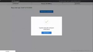 КАК Я ЗАРАБОТАЛ 25000 РУБЛЕЙ В ДЕНЬ БЕЗ ВЛОЖЕНИЙ - ПОКАЗЫ?