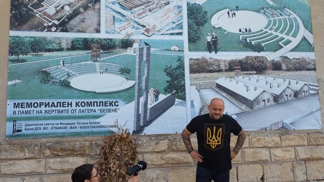 Непознатият остров: Истории от лагера „Белене“ смотреть онлайн