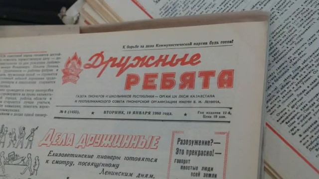 "Что лист печатный говорит..." смотреть онлайн