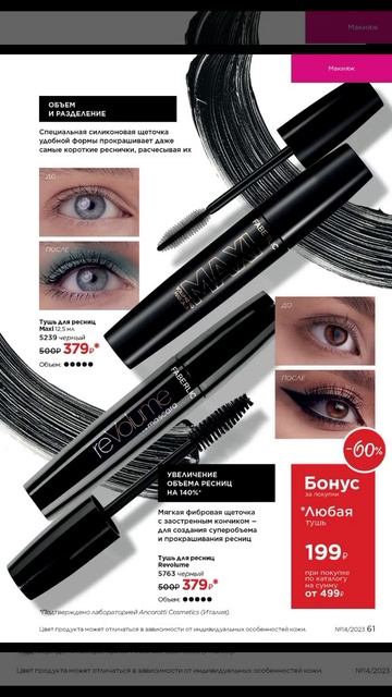 махсулотойи арзон скидка танхо барои духтарако смотреть онлайн