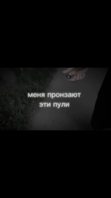 но теперь у меня есть ты - Двадцать два кристалла (soon) #м смотреть онлайн