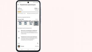 Как удалить Meta AI из WhatsApp || iPhone и Android 2025
