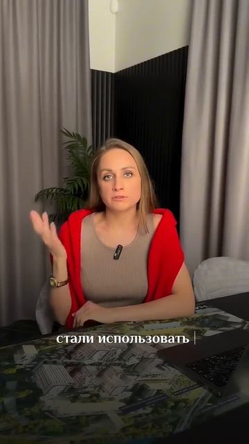 Нахрена брать ипотеку? смотреть онлайн