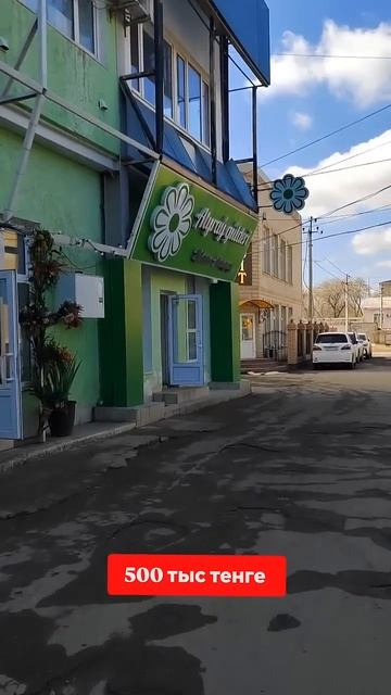 Сдается в аренду готовый магазин по продаже цветов! 120 смотреть онлайн