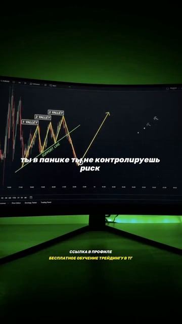 тг в профилей #успех #бизнес #саморазвитие #shorts #крипта смотреть онлайн