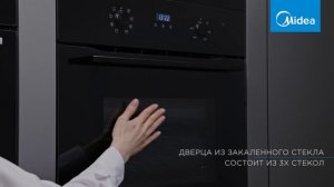 Духовой шкаф Midea MO67003GB