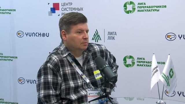 Мария Демышева: PulpFor 2023 - это самое крупное мероприятие за последние 10 лет смотреть онлайн