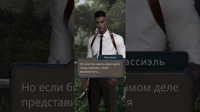 Разбитое сердце Астреи 2.08 / Кассиэль #кр #разбитоесерд? смотреть онлайн