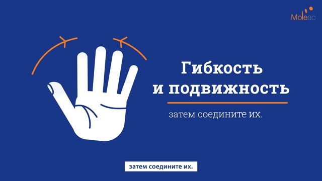 Комплекс лечебных упражнений для уменьшения спастичн смотреть онлайн