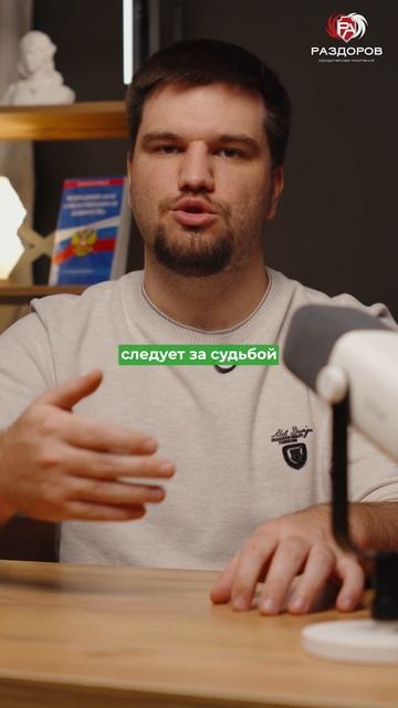 📄 Договор займа не имеет значения! смотреть онлайн