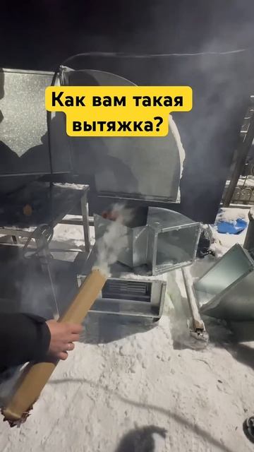 #рекомендации #das_vent #вытяжка #вентиляция смотреть онлайн